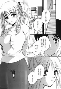 COMIC TENMA 2006-03