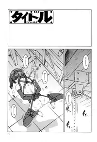 [Sarada Masaki] Milk System