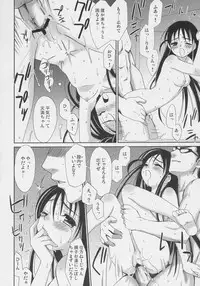 (C69) [Teruo Haruo (Kanekiyo Miwa)] Hige Seito Harima Onsen (School Rumble)