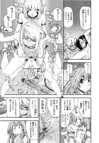 [Yamatogawa] Witchcraft [Decensored]