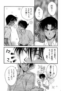 [Zaougumi (Zaou Taishi)] Wonder Pack (Detective Conan)