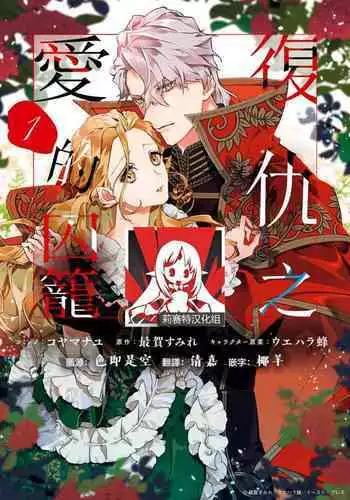 真・乳姫争覇
