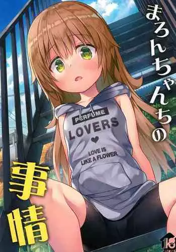 友奈ちゃんが…!?友奈ちゃんが…!!