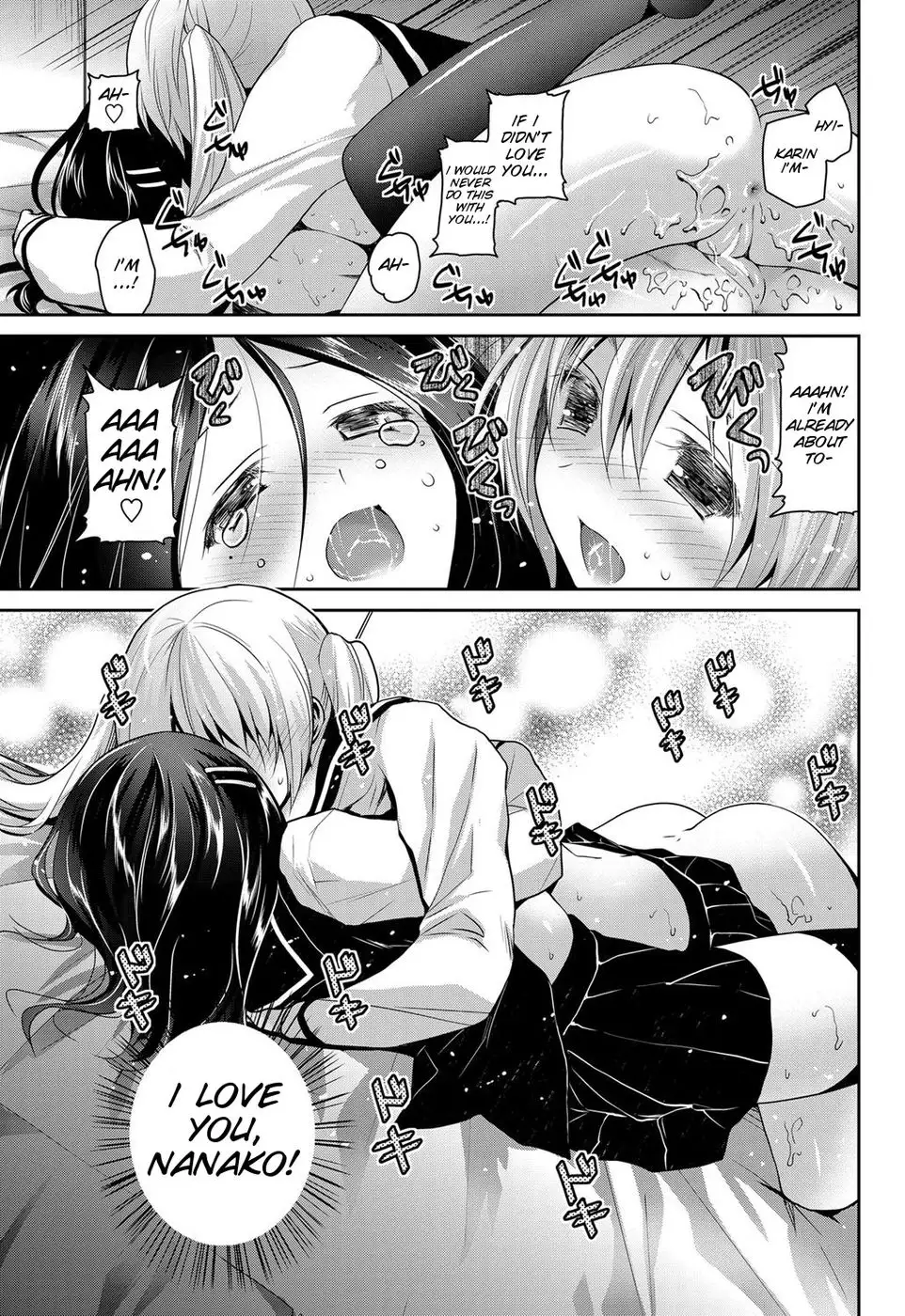 Kirei na kanojo no aishi kata