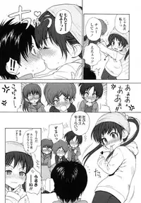 COMIC LO 2007-11 Vol.44
