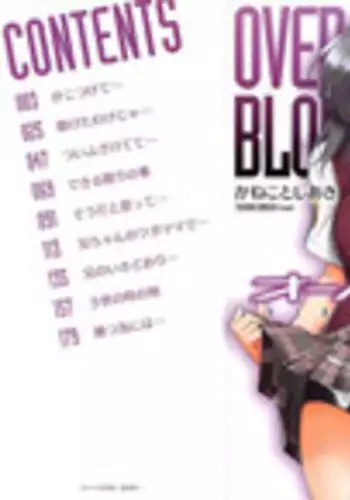 [Kaneko Toshiaki] Inner Equal Bloomers [English] [Clearly Guilty Translations] [Decensored]