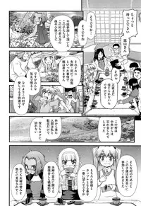 COMIC AUN 2013-05