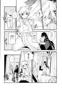 [Gosumura (Achii)] Akumu no Kuni no Jafar (Magi: The Labyrinth of Magic)