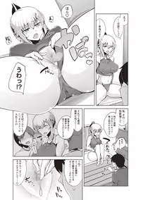 COMIC Masyo 2018-09 [Digital]