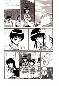 [Shinkuukan] Himitsu da yo ne