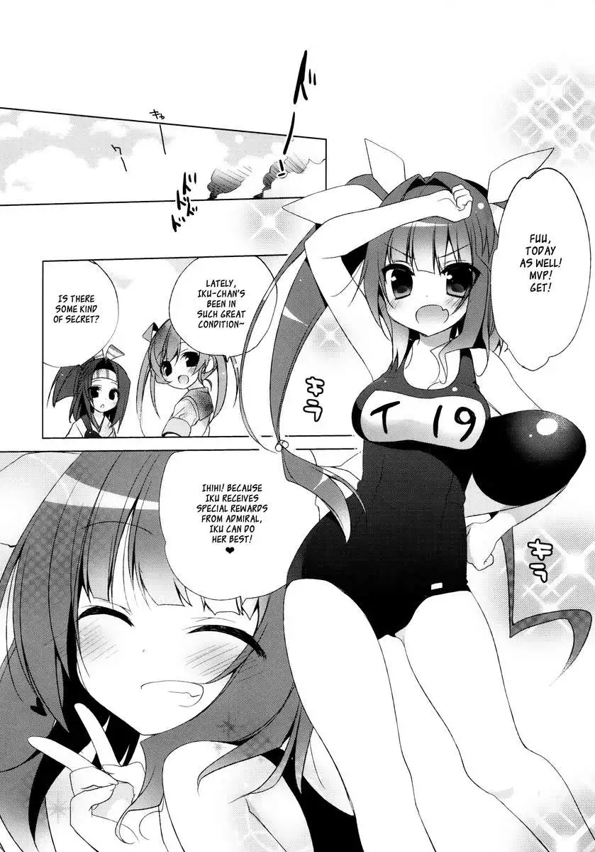 Teitoku no Gohoubi Choudainanone