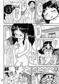 (C73) [Sexual Khorosho (Lasto)] Yoshikawa-san to Sugawara-kun!