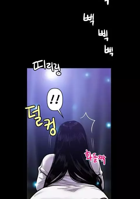 Ghost Love Ch.1-32