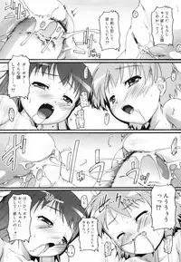 [Takase You] Bloomark