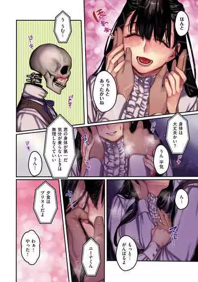 Yolki Palki Sakuhinshuu 2