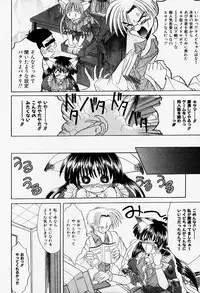 [Akizawa Kazuhiko] Cosple Image Club