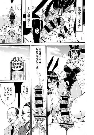 COMIC BAVEL 2021-05