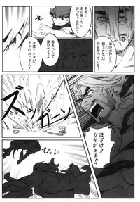 Machi no Kaiketsuya-san