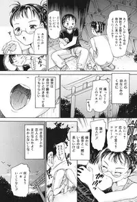 [Kanikuu Kaita] Kichiku Enkai