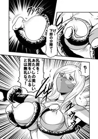 [Circle GGM (kisirian)] Eroguro Ninpou Kunoichi Muzan