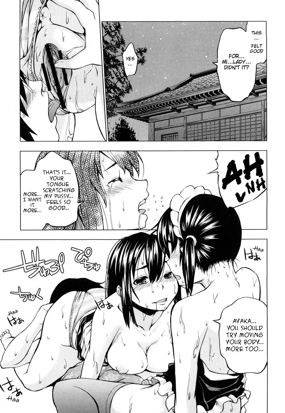 Hatsujou Onnanoko | Girls in Heat