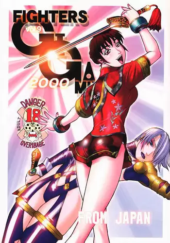 (C69) [From Japan (Aki Kyouma)] FIGHTERS GIGAMIX FGM Vol.25 (Rumble Roses)