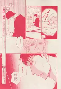 花音 2015-02