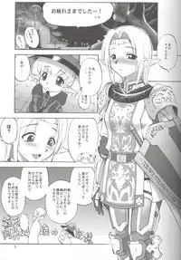 (C72) [Jack-O'-Lantern (EBIFLY, Neriwasabi)] Furi Furi (Final Fantasy XI)