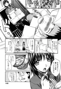 [Itaba Hiroshi] Seifuku to Kanojo to...