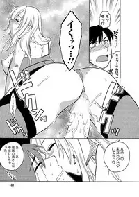 Hadaka no Oku-sama
