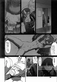 COMIC Megastore H 2003-06