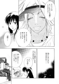 [Kiyoka] Momoiro Line [2004-11-10]