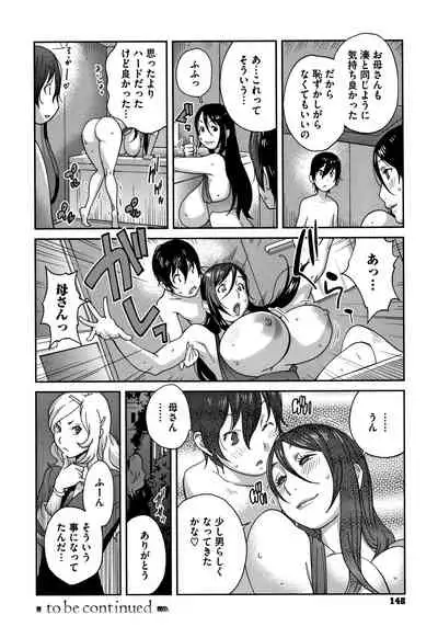 Honyu Sikuhakku