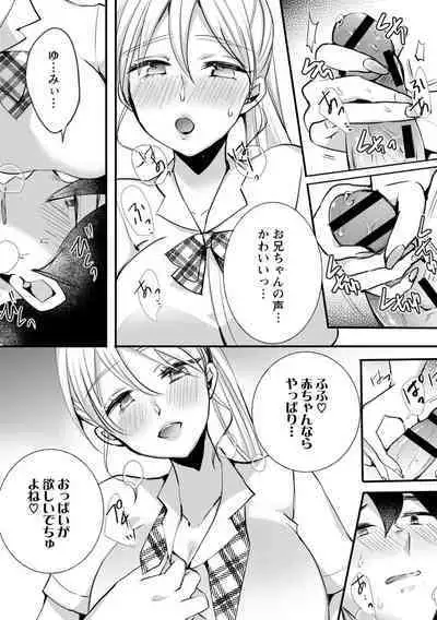 Namaiki Gal ni Gachikoi Fukahi!?