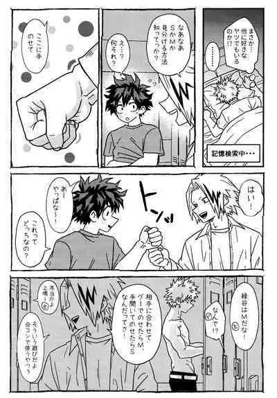 ImaPla Kentaiki Honey