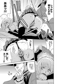 [Kaneyama Shin] Saint Kangoku Gakuen 2 ch.1-16 (magazine)