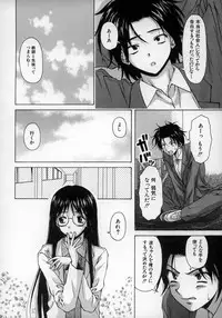 [Fuuga] Yumemiru Shoujo ~ The Girl who Dreams ~
