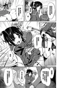 [broiler] Loli Bocchi. [Chinese] [渣橙子個人漢化]