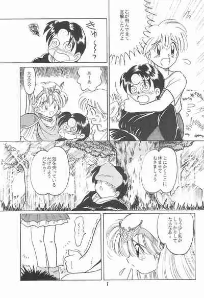 Little Red Riding Hood