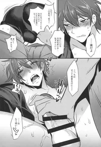 Josou Danshi × Ore Soushuuhen