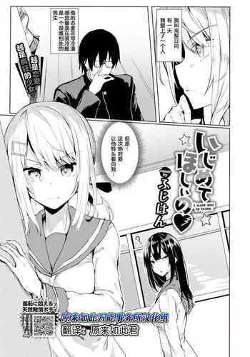 ジャージ木曾とえっち