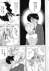 [Chachaki Noriyuki] Soko ga Kayui no