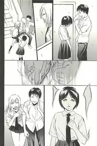 [Psycho] Zekkyou Kantsuu