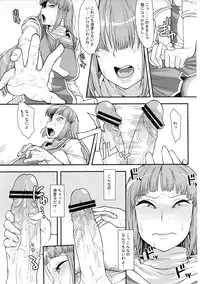 (C80) [Mousou Deguchi (Unou)] Hako no Naka ni Iru (Dragon Quest III)