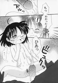 [Mihara Jun] Onna no Ko no Hi