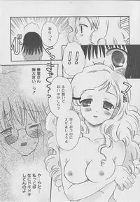 Comic Moog 2006-07