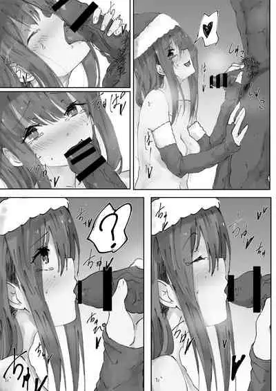 Uchinoko NTR