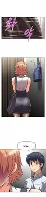 [Worin] Brawling Go Ch.0-22 (English) (YoManga) (Ongoing)