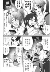 [Anthology] Hime Musha Anthology Comics | Princess Warrior Anthology Comics