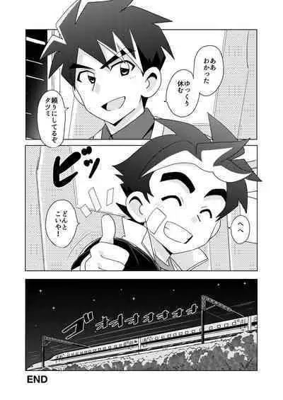 DRAGON BROTHERS